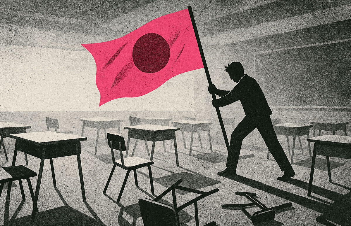 The Collapse of the Classroom Part 3